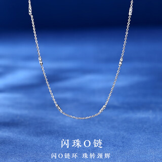 Wanfulong pt950 platinum necklace wave chain water shadow series plain chain m buckle versatile high-end platinum necklace women's pt950 bungee transfer bead necklace -43cm about 2.48g