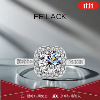 Feilack diamond ring for women, moissanite, light luxury, princess square bag ring, proposal, wedding, valentine's day, girlfriend's birthday gift, feilack diamond ring - 1 carat
