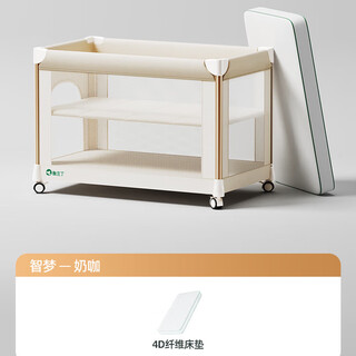 酷豆丁婴儿床折叠拼接多功能便携尿布台 奶咖+4D纤维床垫 其他 x 框架结构 x 整装