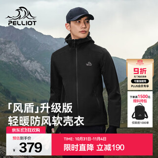 Pelliot windshield outdoor soft shell jacket 25 autumn new velvet warm waterproof wear-resistant sports casual jacket men's obsidian black | newly upgraded xl