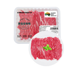 Black angus black diamond barbeque slices 200g