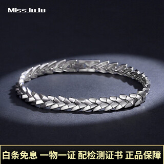 Miss juju platinum bracelet men's pt950 platinum flat solid dragon tail chain is trendy and thick and can be customized. all specifications will be refunded according to the actual weight.