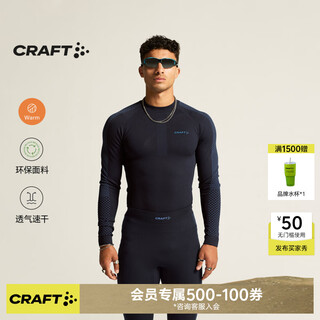 Craft outdoor warm intensity ls men's breathable sports running long-sleeved warm bottoming shirt flame/royal blue l