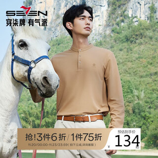 Qipai 5a antibacterial 2a anti-mite polo shirt men's long-sleeved 2025 spring and autumn business casual bottoming top