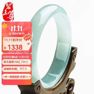 Jasper zun ice waxy jadeite bracelet women's bracelet floating green jade bracelet a-grade myanmar has many styles to choose from. style 1. ask customer service to select the ring.