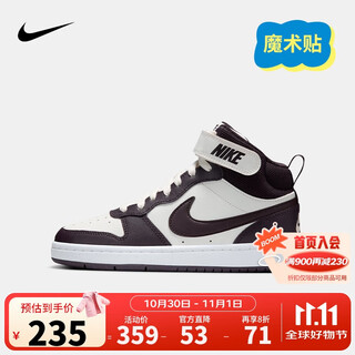 Nike nike children's shoes court borough mid boys and girls mid-top velcro children's sports and leisure sneakers