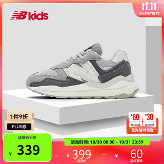 New balance 4-7 years old middle-aged children's gray trendy cool sports shoes 5740rs