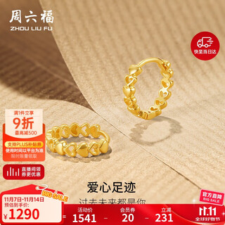 Saturday blessing yellow 18k gold earrings love gold earrings earrings girls birthday gift c0913183 pair