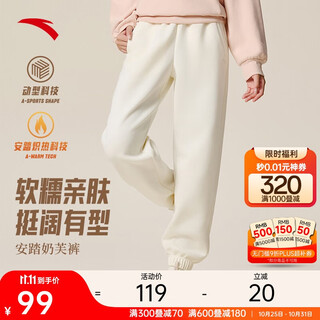 Anta velvet leggings丨knitted sports trousers for women winter velvet warm casual elastic mouth guard pants