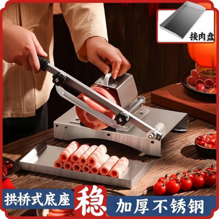 Jingyan meat slicer, beef and mutton rolls, household meat slicer, multi-functional potato cutting artifact, food-grade stainless steel meat planer, thickened 304 food-grade stainless steel丨adjustable thickness丨one machine for multiple uses 30-day free trial丨free replacement for quality problems丨refund if not satisfied