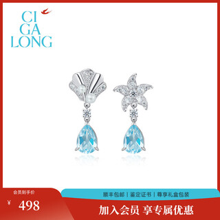 Ciga long topaz earrings star shell s925 silver inlaid with gemstones original new chinese style jewelry topaz
