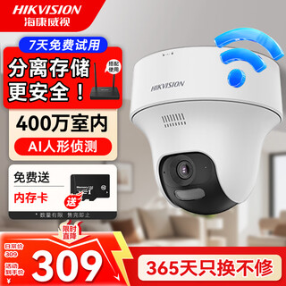 Hikvision wireless camera home indoor wifi monitor 360 degrees without blind spots with night vision ptz rotating mobile phone remote k44h-lwpt