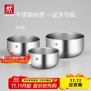 Zwilling food-grade stainless steel basin with large capacity and deepened design prep multi-purpose basin 3-piece set multi-functional kitchen utensils