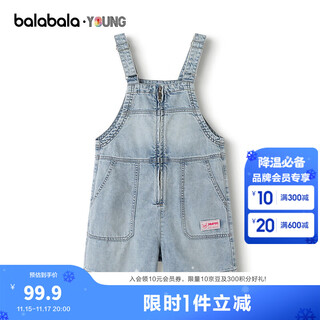 Balabala children's clothing children's shorts girls summer clothing cotton denim casual middle and large children's pants overalls fashion denim light blue 88101 150