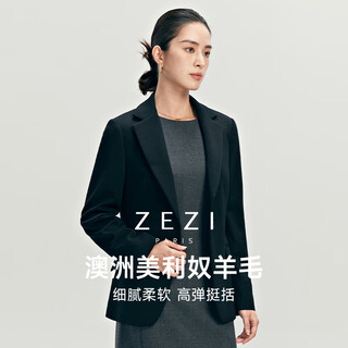 Zezi imported 100% knitted wool blazer women's spring and autumn high-end sense slim high-end professional wear women's suit black xl
