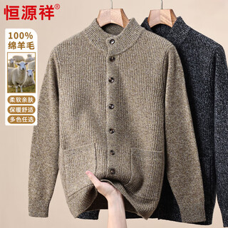 Hengyuanxiang 100% pure wool sweater men's autumn and winter new casual real pocket sweater men's knitted cardigan jacket with buttons for men sand brown xl recommended 140-160 jin jin equals 0.5 kg