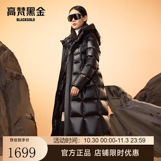 Govan black gold goose down jacket queen 2.0 nine-lattice long women's down jacket winter waist thick jacket black l