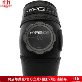 Hyperice utility ankle elbow wrist tibia forearm ice massage package massager black