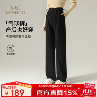 Ying's maternity pants autumn unsupported belly narrow version wide leg pants high weight suit pants slim straight leg pants black l