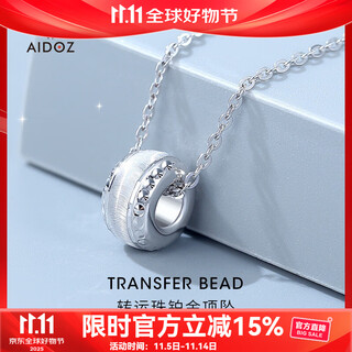 Aido diamond pt950 platinum pendant for women platinum lulutongyuan transfer bead necklace weighing 1.3-1.5 grams + delivery silver chain