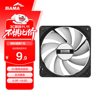 先马（SAMA）游戏风暴12CM无光 机箱散热风扇 黑框白叶/小3Pin+大D(4Pin)双接口/9扇叶/5V低电压启动/高效散热