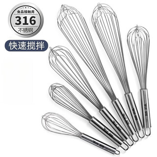 Shuweisi stainless steel egg beater hand mixer egg household commercial egg beater cream baking and whipping tool new and upgraded model imported from germany, durable, wear-resistant and rust-free, extra small size 10 cm