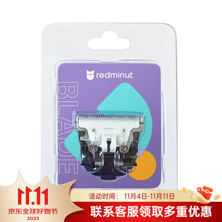 Xiaohongli dog shaver pet electric clipper electric hair clipper rechargeable clipper large dog high-power grooming electric clipper head (excluding electric clipper)