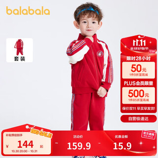 Balabala children's clothing boys and girls fashionable suits children's trendy contrasting color two-piece set 2024 spring clothing 208124104217