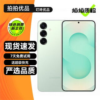 Samsung galaxy s25 s25+ s25ultra second-hand 5g mobile phone super anthropomorphic ai assistant game camera phone s25 frost green 12gb+256gb 99 new