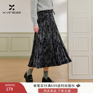 香影新中式黑色丝绒半身裙女2025冬季新款水墨印花垂坠感褶皱裙子 深灰 S 155/80A/85-95斤