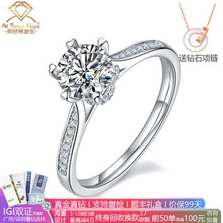Avhe high-end national trend straight-arm micro-setting women's ring platinum cultured diamond ring for girlfriend and wife 18k gold diamond ring - 1 carat d color vvs main diamond 18k gold rose gold