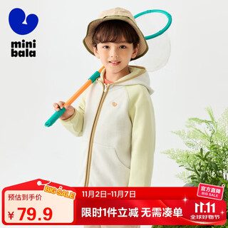 Mini bala bala boys and girls velvet hooded jacket spring and autumn new baby contrasting color fashionable warm top