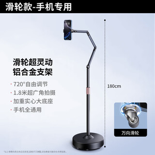 Kerunle universal pulley mobile phone holder floor-standing overhead shooting multi-functional bedside lazy man chasing drama live video tablet mobile phone special model with universal wheel cantilever bracket