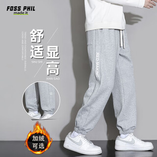 Foss phil casual pants men's autumn and winter versatile loose sports leggings straight trousers men's k05 light gray 2xl