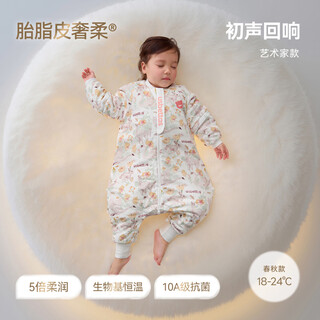 Betus betus vernix leather baby sleeping bag spring, autumn and winter constant temperature split legs for big children and baby anti-kick quilt for all seasons tianzhu vernix leather spring and autumn light and thick room temperature 18-24 first sound echo s size suitable for height 60-85cm recommended age 6-18 months