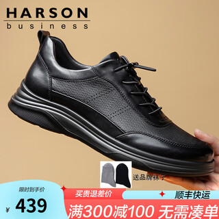 Hazen soft sheepskin 2025 autumn and winter men's shoes business casual leather shoes breathable and comfortable sports walking shoes casual shoes black single layer four seasons 39 (245mm)