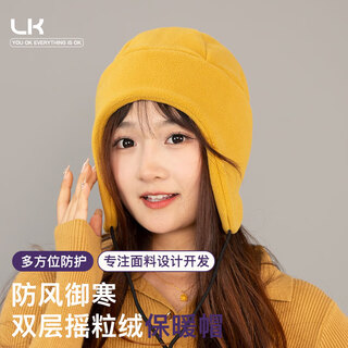 Uk ear protection fleece earmuffs lei feng hat keeps warm, windproof and cold-proof, looks small, casual and versatile, ginger yellow