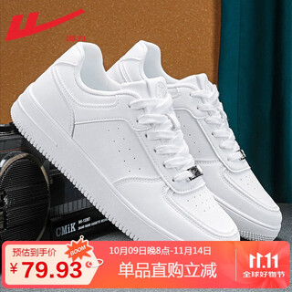Pull back official white shoes men's shoes autumn sneakers men's air force one sports and leisure shoes men white 42