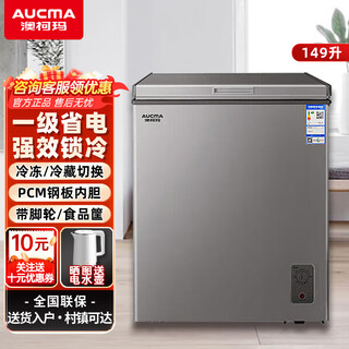 Aucma mini freezer household refrigerator small capacity small low frost horizontal refrigeration and refrigeration single temperature conversion cabinet level 1 energy efficiency energy saving quick freezing fresh cabinet (nf optional) gray 149l | pcm liner | level 1 energy efficiency high cost-effectiveness for home use