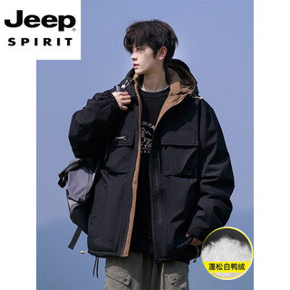 Jeep spirit down jacket men's 2025 winter american plus size white duck down warm hooded down jacket black 2xl