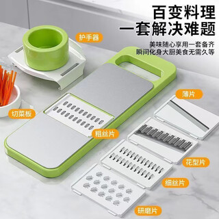 Stainless steel grater vegetable cutter for kitchen, extra thick multi-functional vegetable cutting stainless steel grater, potato shredder, universal upgraded style, fresh green, six-piece boxed set