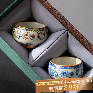 Xiyuanji ru kiln teacup ceramic master cup to cup birthday souvenir mid-autumn festival gift for elder parents men and women tangled lotus + blossom ru kiln small meditation cup-gift box