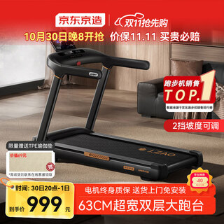 Made in tokyo, black warrior t10-02-01 smart home fully folding shock absorbing silent walking machine no installation