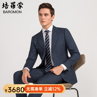 Baromon handmade half linen lining 100% wool suit men's british fabric double suit business formal half linen lining - blue and green 165b (single suit top)