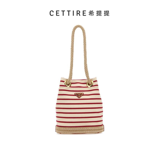 Prada mariner small striped bucket bag color block one size