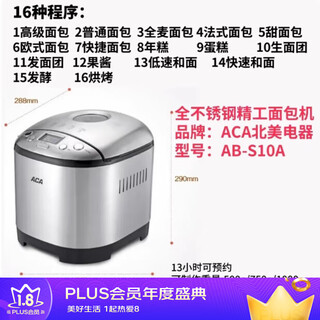 North american electrical appliances (aca) home-use fully automatic multi-functional dough kneading dough fermentation cooking machine noodle breakfast machine smart stainless steel body