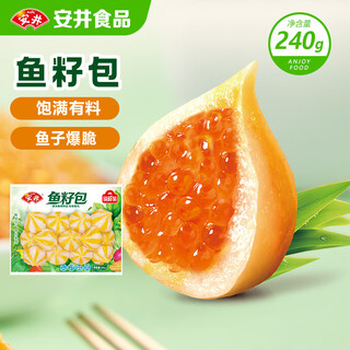 Anjing caviar pack 240g 1 pack, surimi content 45%, fresh-packed hot pot malatang oden meatballs
