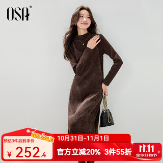 欧莎轻国风琥珀套装女冬季新款打底衫雪尼尔吊带连衣裙两件套 深咖色 L