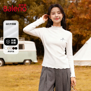 Baleno fungus-edged thin velvet bottoming shirt for women 2026 winter new antibacterial, anti-mite, soft and waxy, comfortable, warm and temperature-locking top