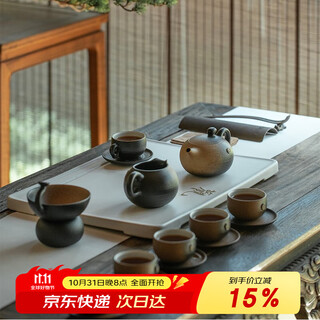 Wanqiantang (edenus) high-end tea set set, home living room tea set, full set of mid-autumn festival gift gift box, wanshishengyi a qiushan glaze, 1 pot, 1 sea, 1 drain, 6 cups, 6 saucers, 15 heads
